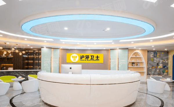 南通沪牙卫士口腔医院怎么样？正规连锁+技术靠谱+价格不贵，地址电话超好找