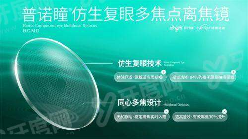 二、中山眼科医院余克明近视手术怎么样yanke.yadoo.cn