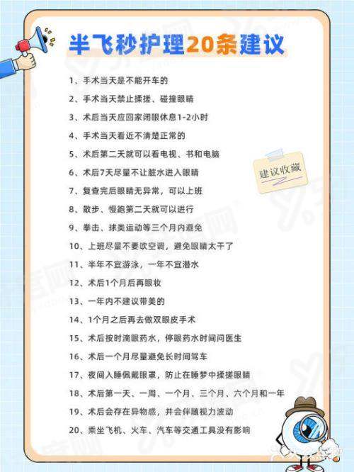 深圳眼科顾宝文近视手术失败过吗？成功几率大于99%，近视手术1.2w元起！