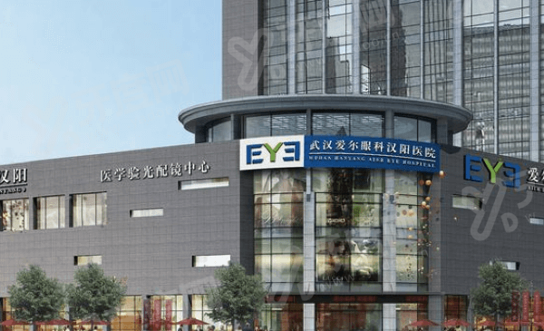 武汉爱尔眼科医院近视手术怎么样？靠谱放心！累计430万+例手术，蔡司全飞秒21800元起/双眼