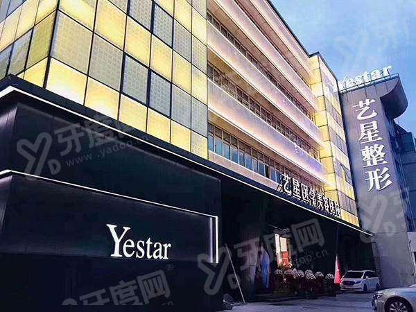 温州整形医院排名榜前十名：温州艺星/星范/和平国际是温州整形医院排名前三