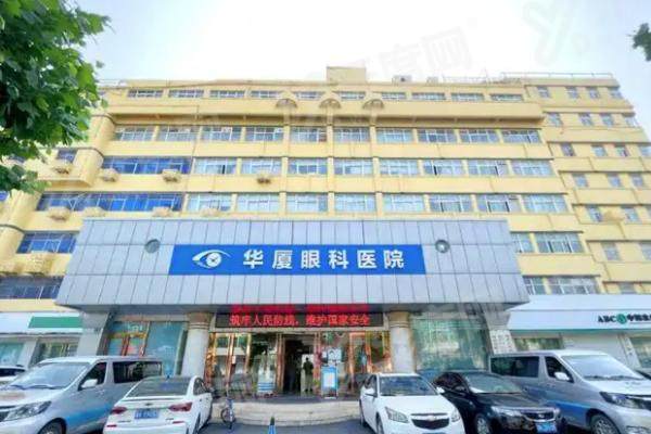 东莞华厦眼科医院是私立医院吗？是的！实力强口碑好，拥有多项特色项目