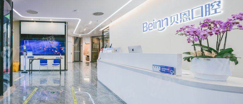扬州贝恩口腔医院营业时间表：贝恩口腔医院上班时间+电话号码+地址路线