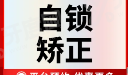 普特自锁托槽5代和7代的区别：轻度选5代/复杂选7代，价格受畸形程度/医院影响