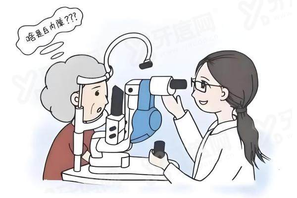 深圳做晶体植入手术哪家医院好些？深圳希玛林顺潮/深圳华厦/深圳爱尔眼科医院上榜前三！