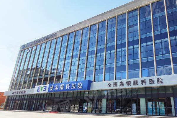 乐山爱尔眼科医院是私立医院吗？是的！靠谱口碑好还公益扶贫