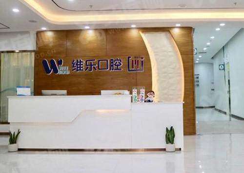 2026福州牙科收费价目表：种植牙/矫正价格及福州牙科医院排名前十