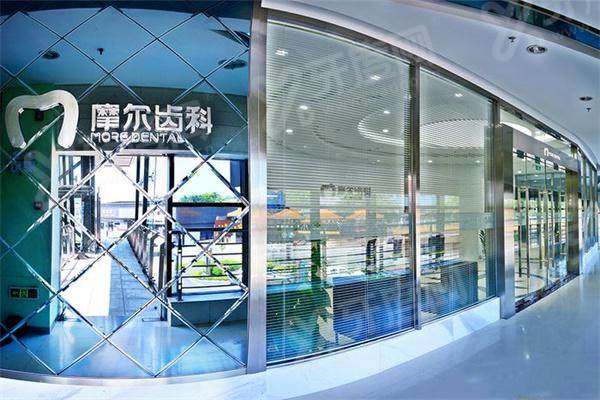 珠海摩尔口腔医院地址在哪？分院地址路线+电话号码+预约挂号一键get