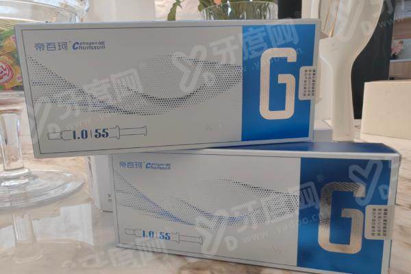 帝百珂胶原蛋白是械三材料？面部干纹/细纹等问题部位适用看这里