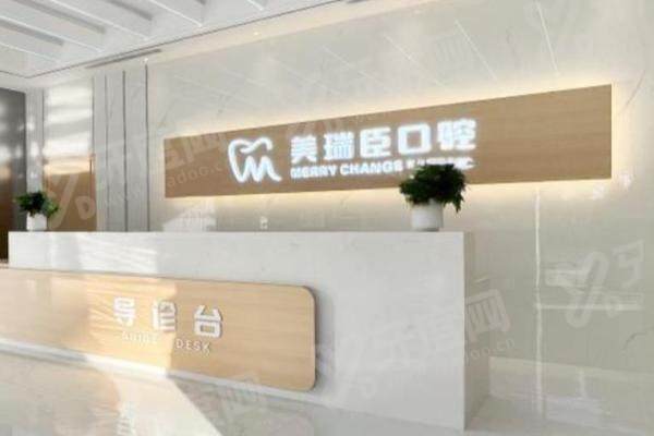 临汾美瑞臣口腔属于什么档次？中高端靠谱牙科，数字化技术+资深医生获患者信赖