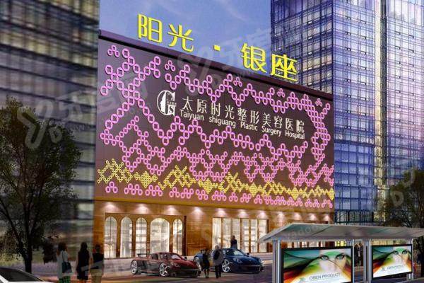 太原时光整形医院哪个大夫好？席晓云院长技术佳！官方电话/在线预约等便捷方式