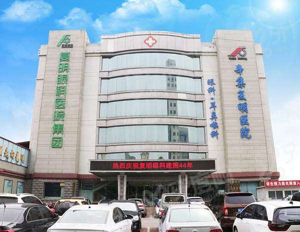 辛集复明眼科医院近视眼手术怎么样？多种术式精准定制，价格7800起，可在线预约！