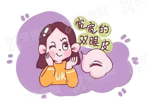 成都林靖修复眼睛技术怎么样?真实案例说话，精细操作重塑双眸形态，效果自然又持久