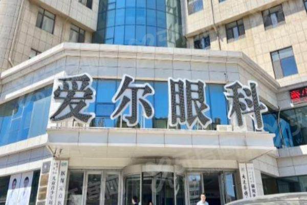 大连爱尔眼科看眼睛怎么样？连锁品牌全眼科诊疗+专家团队护航，线上线下多渠道可预约超便捷！