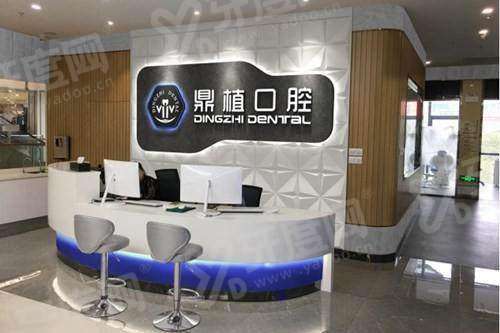 盐城鼎植口腔医院地址在哪里？鼎植口腔2家分院地址路线+预约挂号+医院怎么样