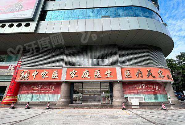 广州黄广香是哪家医院的院长？是广州中家医整形医院院长，黄广香擅长拉皮/隆胸等手术