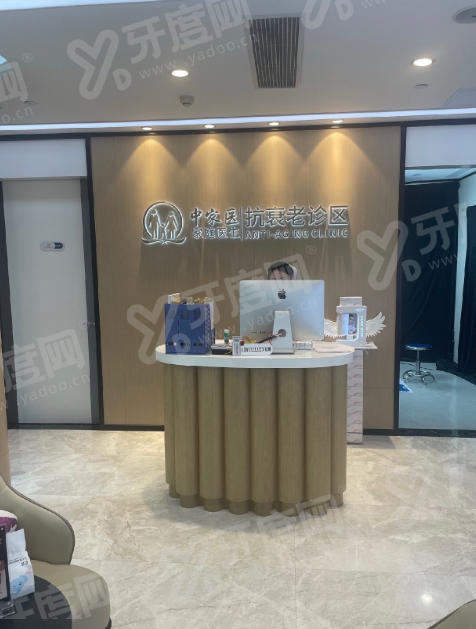 北京朗瑞口腔医院怎么样？医生介绍+地址路线+挂号方式公布