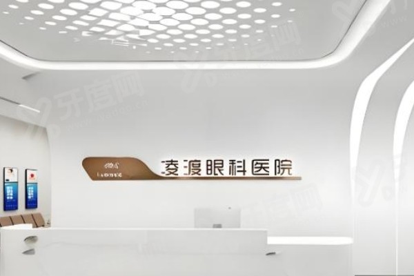 乌鲁木齐美尼康眼科医院是公立医院吗？不是！技术优口碑好特色多值得去！