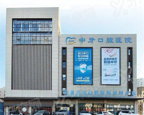 徐州中牙口腔医院电话号码：400电话可预约挂号，地址在云龙区津浦东街