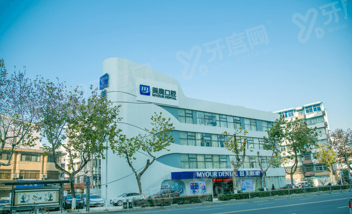 南京美奥口腔地铁1号线几号出口？玄武门站1/2号口，地址在鼓楼区云南北路83号