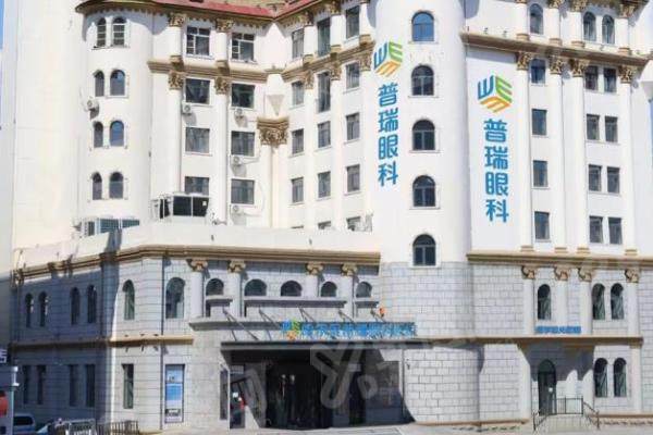 哈尔滨普瑞眼科医院公交怎么去？多条直达路线+三级医保+医生靠谱就诊超方便！