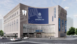 昆明团圆口腔医院营业时间：08:30-18:30接诊，附团圆口腔地址电话+医院简介