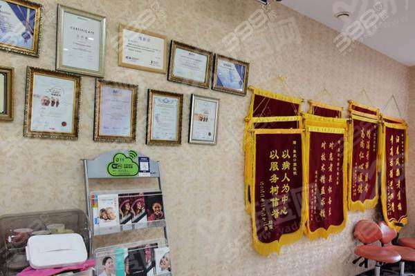 北京奥欣口腔医院怎么样？医生介绍+价格表+地址路线公布