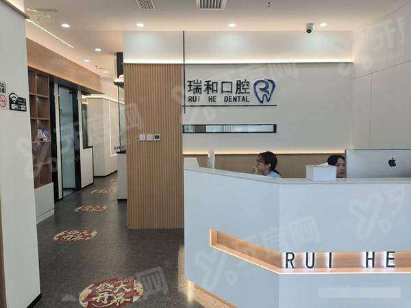 四、北京顺义瑞和口腔的地址在哪里？