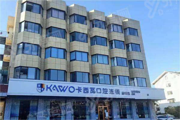 常州卡瓦口腔是莆田系吗？不是！瓦口腔是正规医院且医院种植矫正技术靠谱