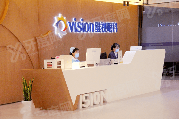 南京维视眼科医院近视手术怎么样？靠谱省心，价格表透明+预约挂号超便捷