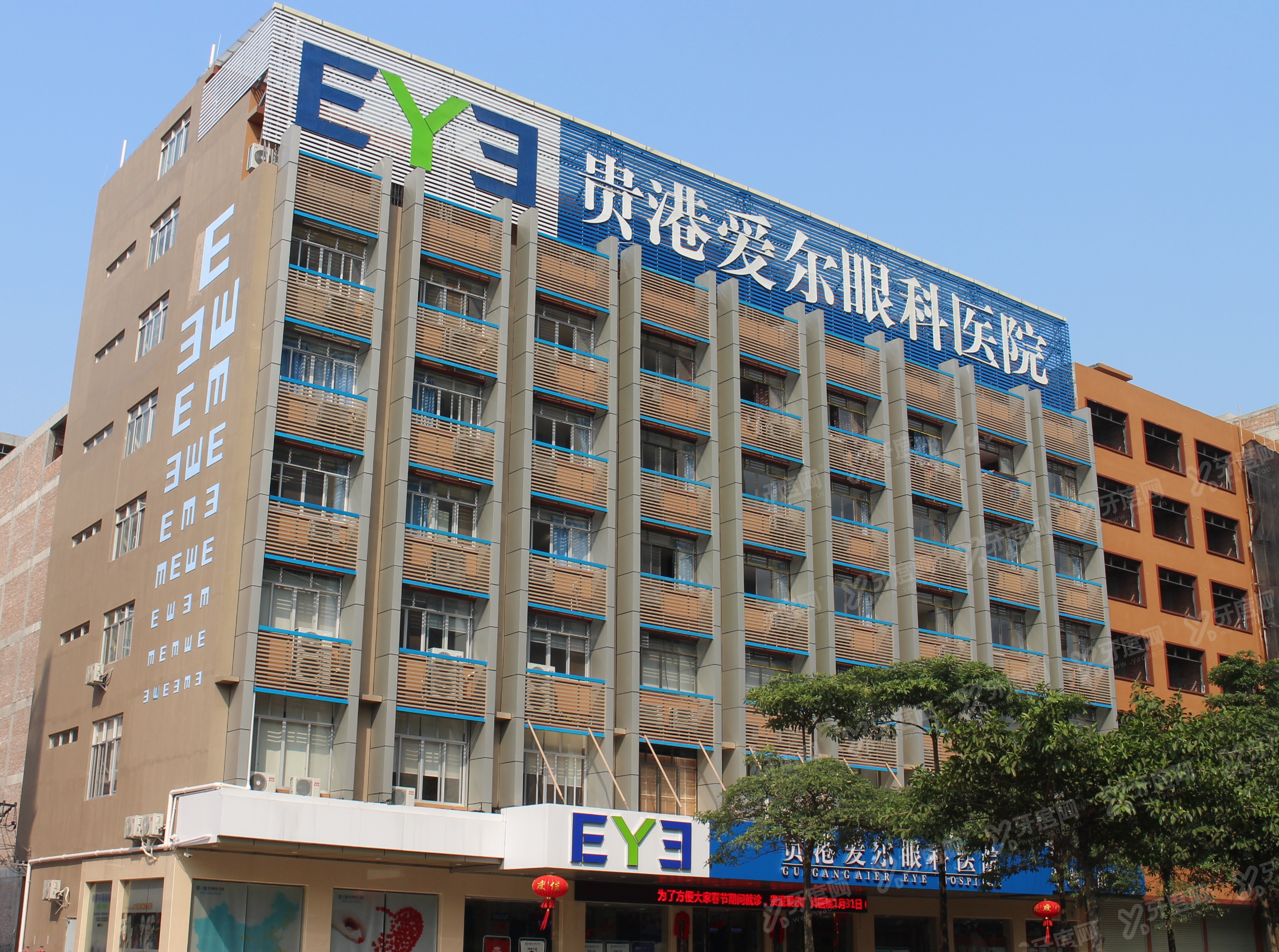 贵港爱尔眼科医院预约挂号很省心！地址港北荷城路龙岗新村，正规斜视全飞秒技术好