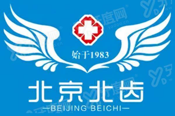 石河子种植牙医院排行榜：石河子北齿口腔/邵辉口腔/齿康口腔排名前三