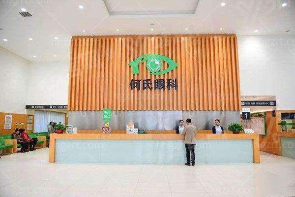 沈阳何氏眼科医院网上预约挂号：在线|微信等预约方式+地址电话，正规私立连锁靠谱