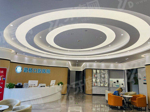台州路桥口腔医院是正规医院吗？是正规医院+罗刚厉害+价格不贵|地址在腾达路