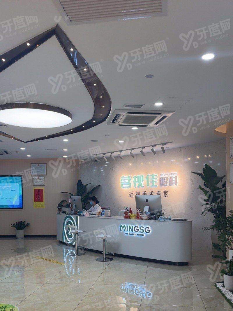 杭州茗视佳眼科医院近视激光设备好！杨亚波领衔技术靠谱，1.28万起价透明