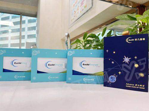 大同爱尔眼科医院怎么预约挂号：线上/电话快约！含价格表+地址电话