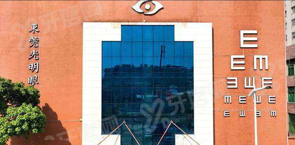 东莞光明眼科医院刘永民医生怎么样？擅长先天性白内障手术，帮千人重见光明