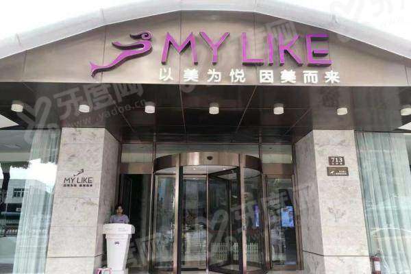 宁波美莱口腔医院有几家分院？海曙/鄞州/江北3家分院地址电话+乘车路线+价格表！