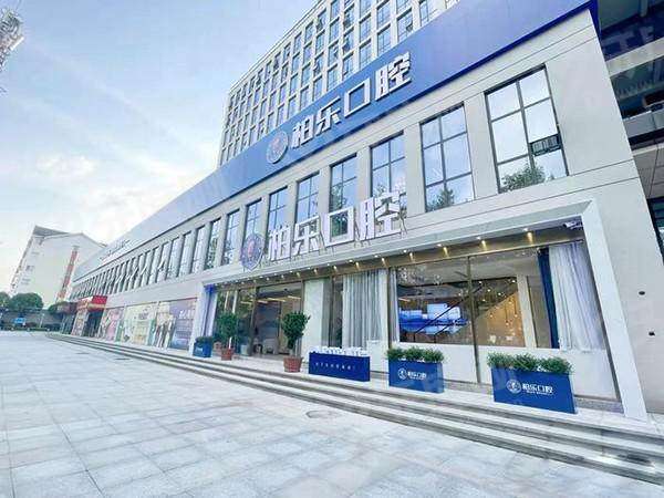 南宁柏乐口腔和天使口腔哪家好？按需选！附柏乐医院地址及天使7个门诊地址