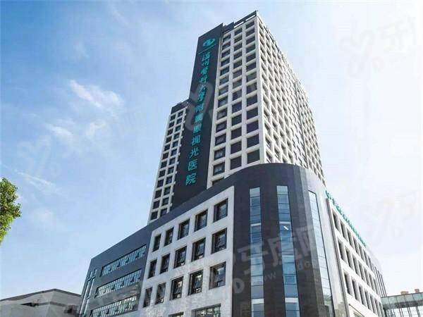 温州医科大学附属眼视光医院杭州院区地址在上城区凤起东路618号！预约挂号全攻略来啦