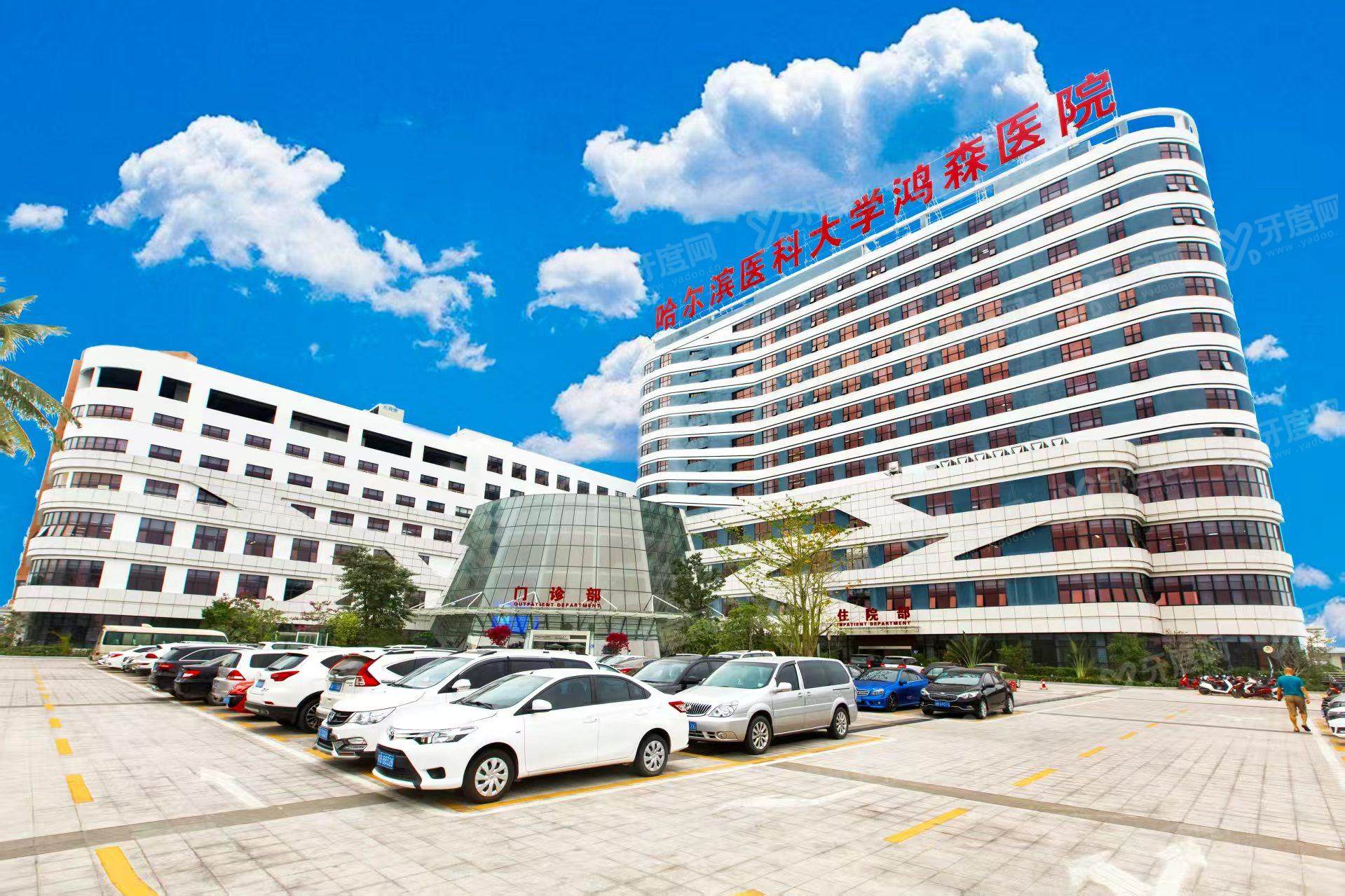 哈尔滨医大一院口腔科价格表：种植牙4980+矫正8800起