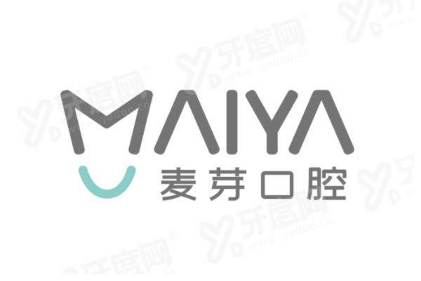 2026麦芽口腔收费价目表：种植牙2980一颗+牙齿矫正6500起