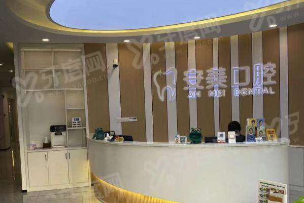 淮南牙科医院排名前十：淮南安美口腔|周涛口腔|南益口腔等排名前三