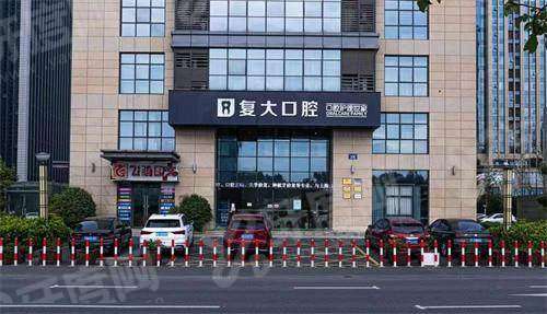 诸暨口腔医院哪家好？诸暨复大口腔/浙绍口腔/牙名仕口腔排名前三