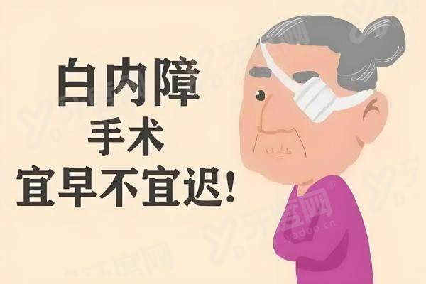 长春爱尔眼科医院白内障怎么样？专业团队+先进技术，高效治疗白内障，术后视力恢复佳