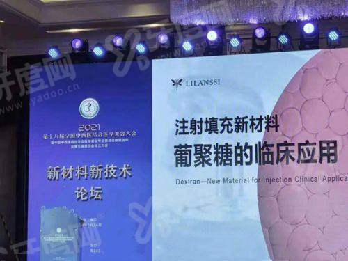 二、逄宝峰擅长什么项目？擅长双眼皮/鼻综合/吸脂项目？yanke.yadoo.cn