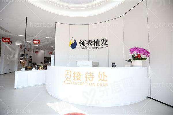 南京领秀植发医院是正规医院吗？是正规医院！李俊强等医生靠谱，植发价格也不贵
