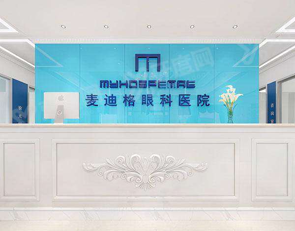 武汉麦迪格眼科医院公交怎么去？全飞秒价格亲民连锁品牌靠谱，附站点步行指引