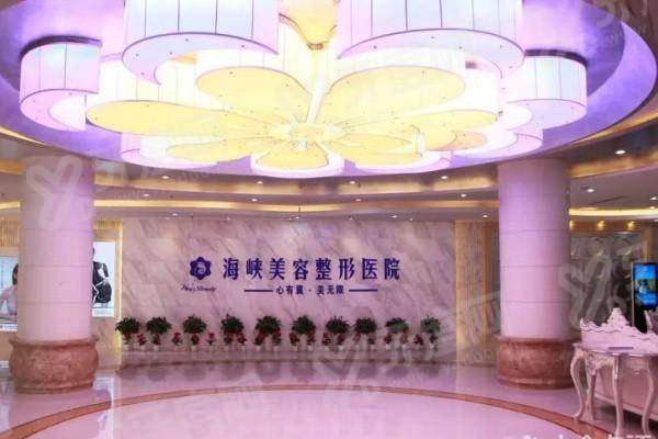 逄宝峰现在去哪里了？在济南海峡整形医院坐诊！逄宝峰擅长的双眼皮/鼻综合/吸脂