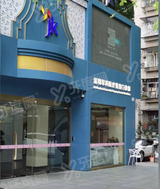 刘月更坐诊深圳军科17年！揭秘这位“多面手”医生，眼鼻胸手术他真的样样精通！